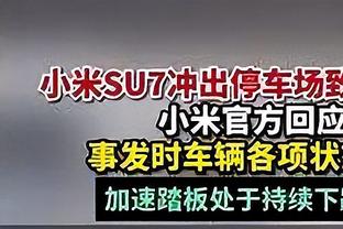 杰伦-威廉姆斯：不会到比赛时才做准备 球员做不到随意切换状态