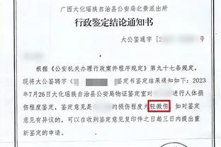 开云足球官网首页入口网站截图4